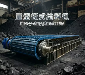 Electric Heavy Duty Vibrating Pan Feeder for Mining and Construction Stone and Ore Crushing