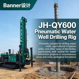 High Performance Deep Water Well Drilling Rig for Agriculture Mining