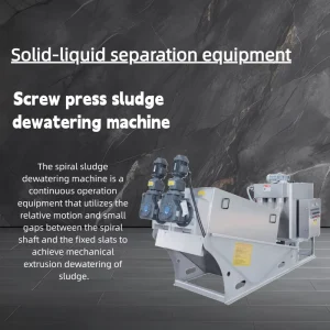 Hydrocyclone Sludge Dewatering Machine Spiral Press for Solid liquid Separation Equipment