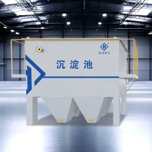 Industrial Sewage Dewatering Machine Sedimentation Tank 150m3 Realize Solid Liquid Seperation for Scenic Spot Water Treatment