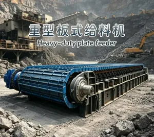 Pan Feeder Heavy Duty Electric Vibrating Feeder for Ore and Sand Gravel Production Line