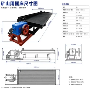 Small Scale Gold Mining Equipment 6S Shaker Table Gravity Separation Machine for Fine Gold Concentration